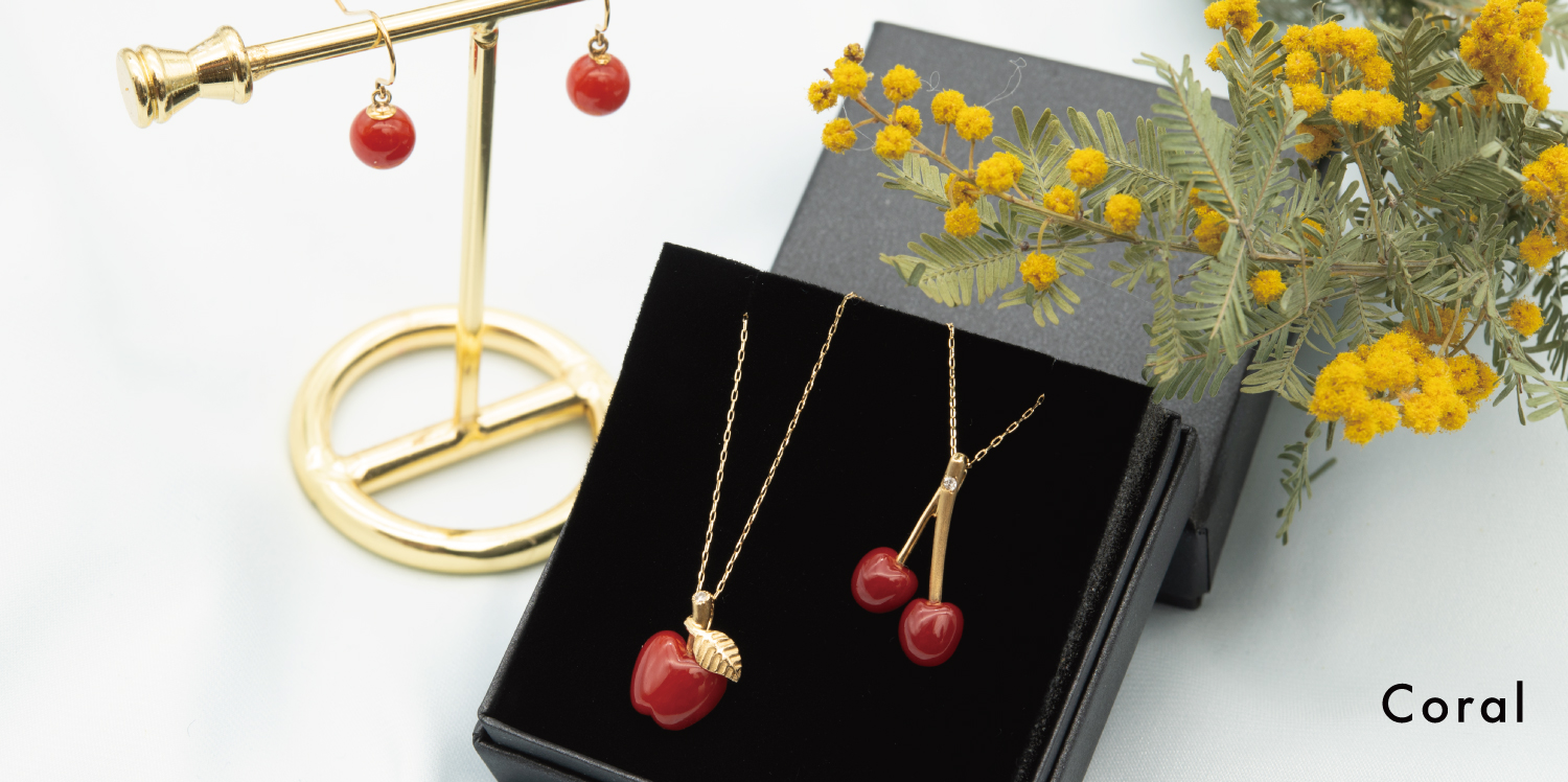《3/1(日)〜3/31(火) 》3月の誕生石「珊瑚フェア」Jewelry 35常設店で開催します